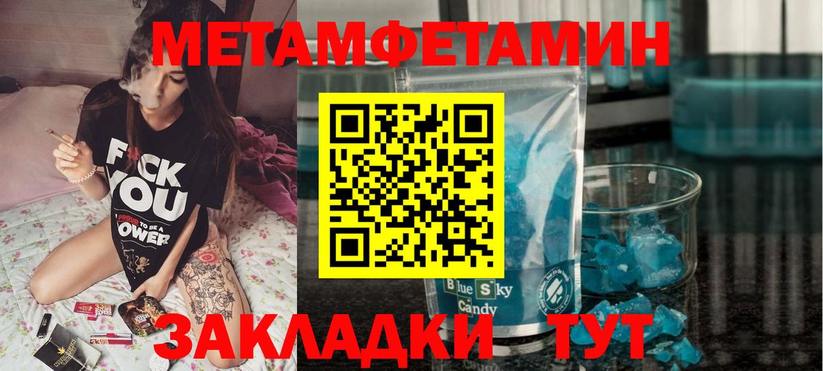 Амфетамин VHQ  Вход с VPN  Амфетамин  Дагестанские Огни 