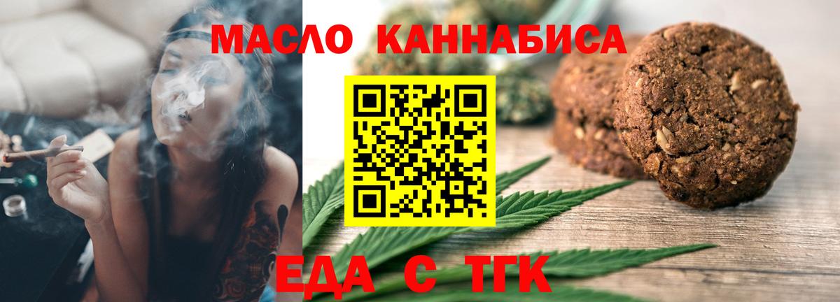 Canna-Cookies конопля Дагестанские Огни