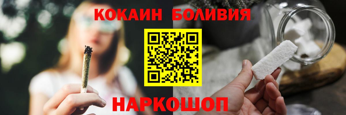 Дагестанские Огни  КОКАИН Перу  Cocaine Боливия  Вход с VPN 