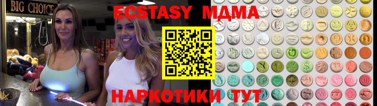 Ecstasy Philipp Plein  Вход с VPN  ЭКСТАЗИ  Дагестанские Огни  ЭКСТАЗИ круглые 