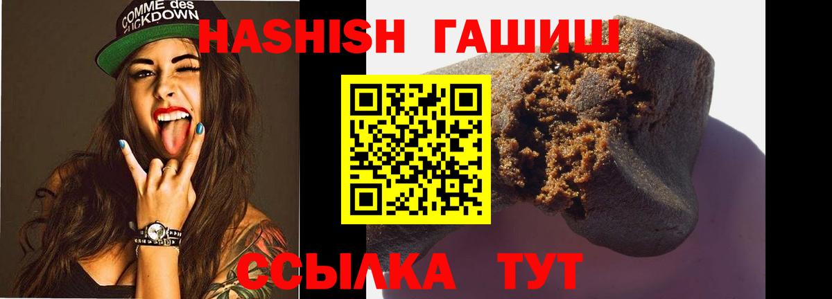 ГАШ Изолятор Дагестанские Огни