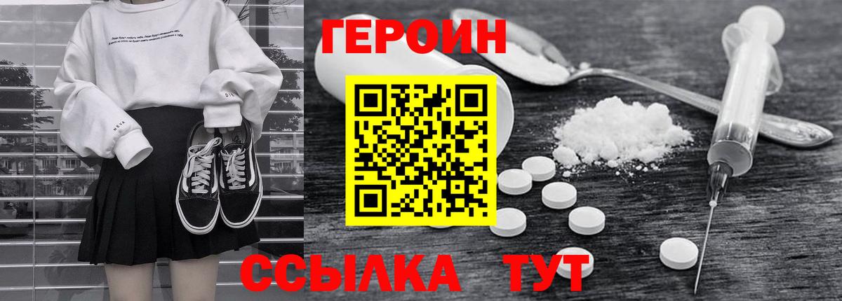 Дагестанские Огни  Героин герыч  Вход с VPN 