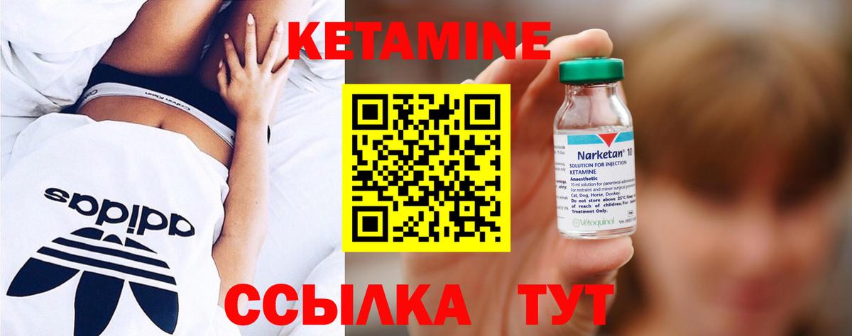 hydra зеркало  КЕТАМИН ketamine  Вход с VPN  Дагестанские Огни  Кетамин ketamine 