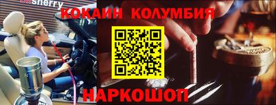эйфоретик Кинель