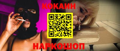 эйфоретик Кинель