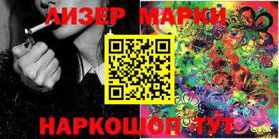 марихуана Комсомольск-на-Амуре