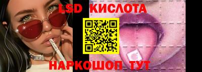 эйфоретик Кинель