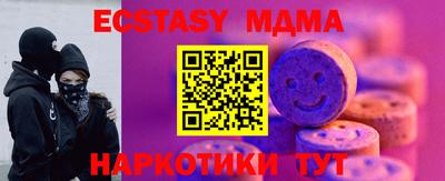 эйфоретик Кинель