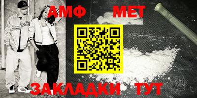 прущий лед Коммунар
