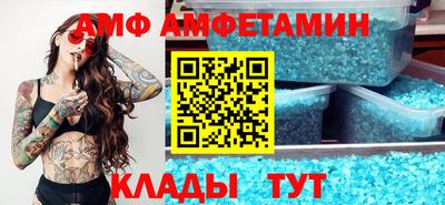 эйфоретик Кинель