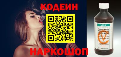 эйфоретик Кинель