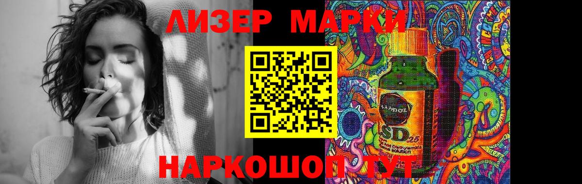 LSD-25 экстази кислота Дагестанские Огни