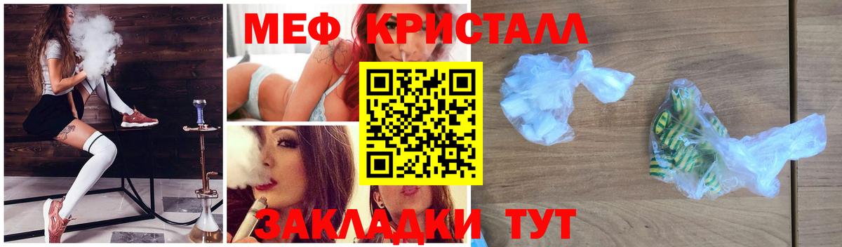 Меф мяу мяу мука Дагестанские Огни