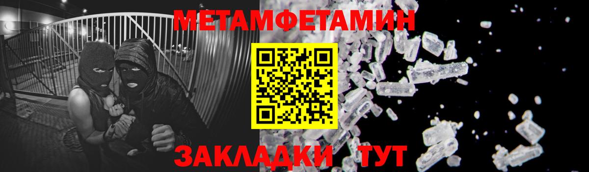Дагестанские Огни  Первитин Methamphetamine  Вход с VPN 