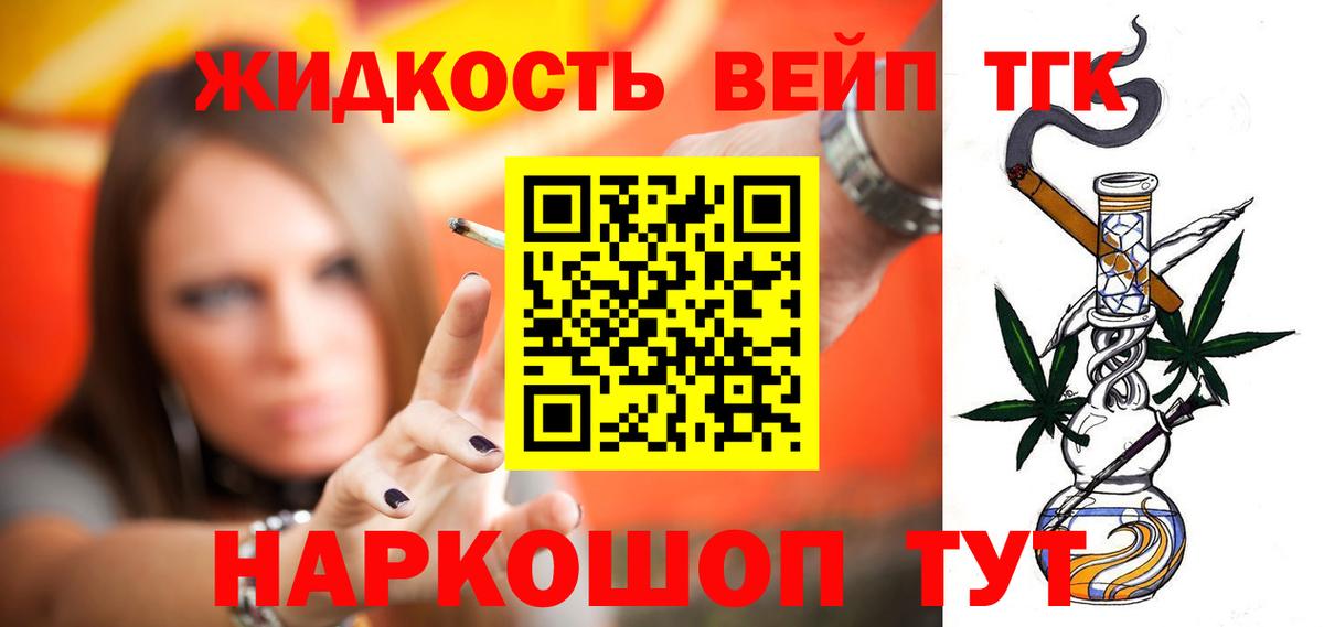 Дагестанские Огни  Дистиллят ТГК гашишное масло  Вход с VPN 
