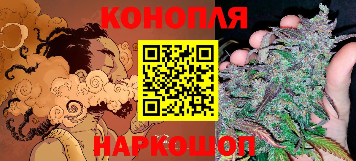 МАРИХУАНА сатива  Канабис VHQ  Дагестанские Огни  Вход с VPN  Шишки марихуана THC 21% 
