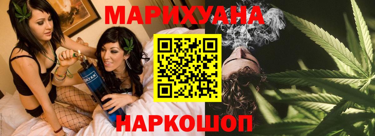 Бошки Шишки марихуана Дагестанские Огни